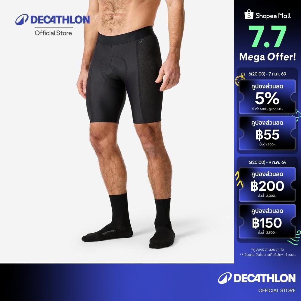 Decathlon Men'S Cycling Shorts Mountain Bike Essential กางเกงปั่นจักรยานขาสั้น รุ่น Essential