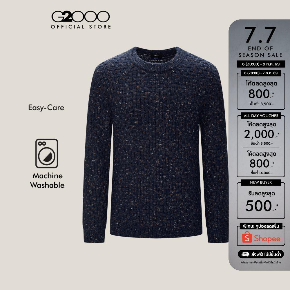 G2000 เสื้อสเวตเตอร์สำหรับผู้ชาย Slim Fit รุ่น 5917204375 สีฟ้าเข้ม