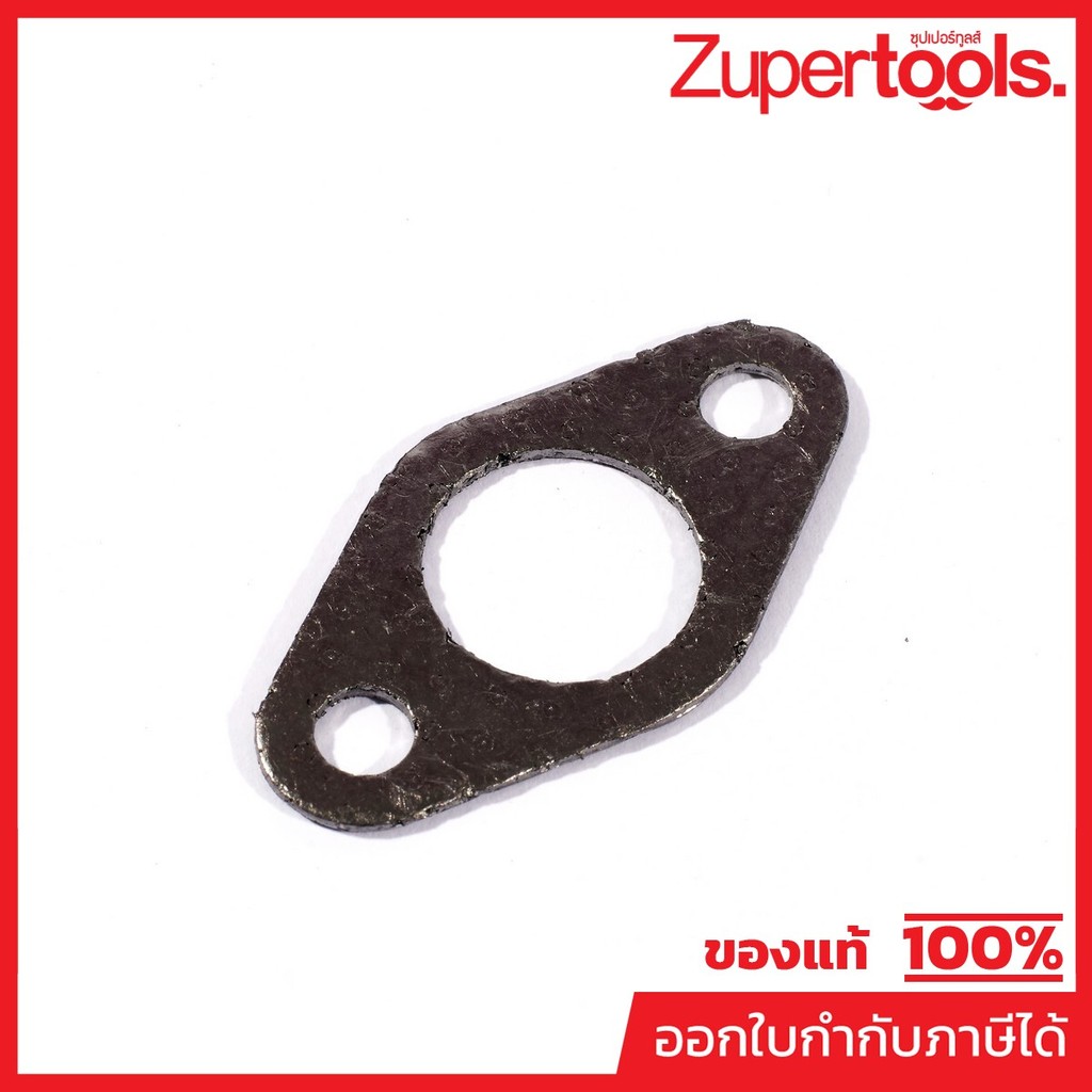 POLO อะไหล่ Exhaust Sealing Pad ใช้กับเครื่องปั่นไฟ รุ่น P2250IS (โปโล)