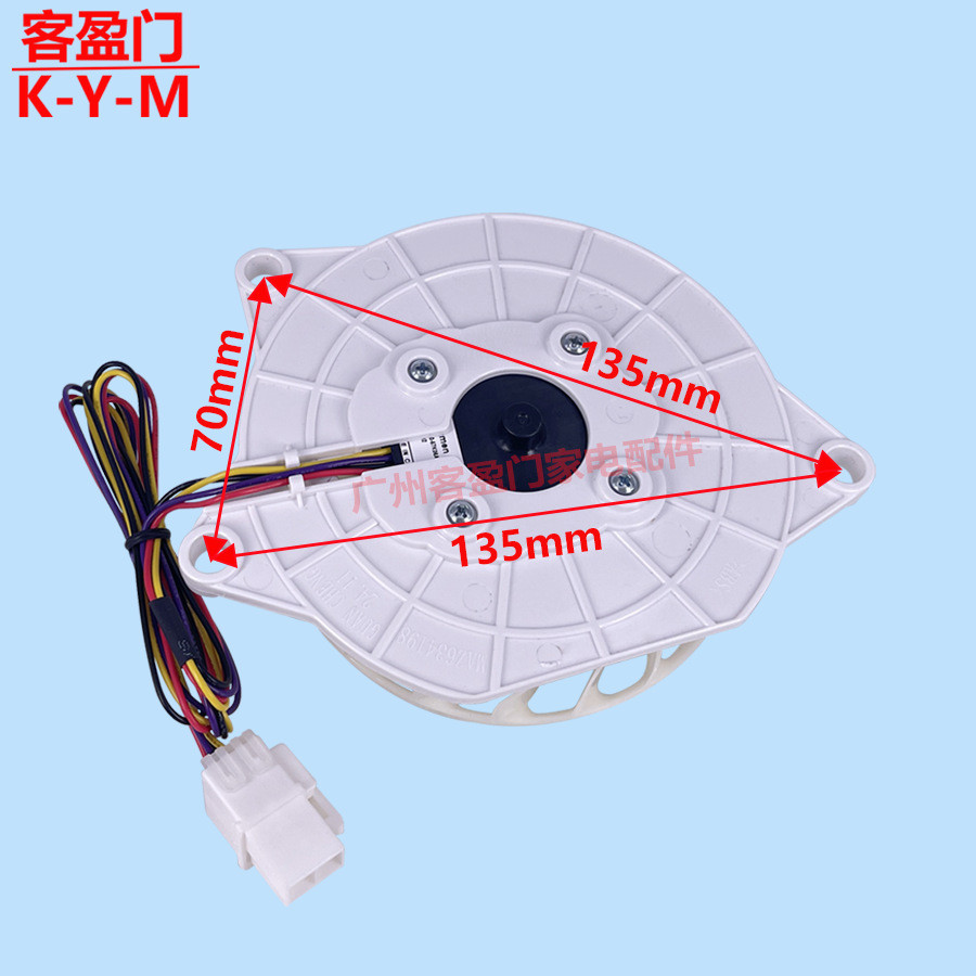 เหมาะสําหรับมอเตอร์พัดลมระเหยเก็บสดตู้เย็น LG EAU64824802 Z40E12MS1A0-57K06A