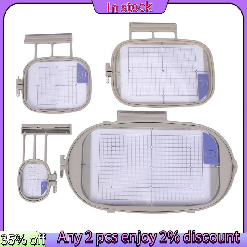ในสต็อก-4 ชิ้นจักรเย็บผ้าเย็บปักถักร้อย Hoop สําหรับ Innovias 1500 1500D 2500D 4000D 6000D(SA437,SA4