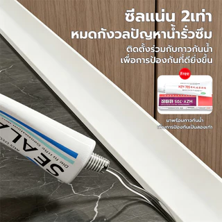 แถบซิลิโคนกันน้ำ ขอบยางกั้นน้ำ มีกาวในตัวขอบยางกั้นน้ำ กันน้ำท่วมขัง แยกแห้งเปียก ดัดโค้งได้ ติดตั้งง่าย สูง 22 mm