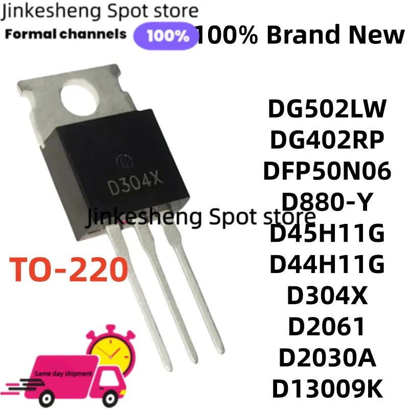 5PCS D44H11G DG402RP DG502LW D45H11G D880-Y DFP50N06 TO-220 D13009K D2030A D2061 D304X Field Effect 