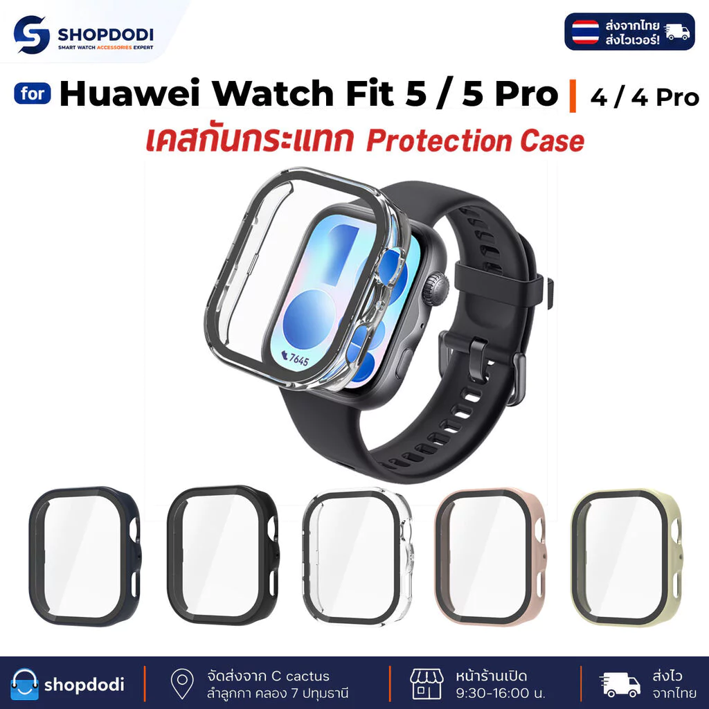 Shopdodi เคส สำหรับ Huawei Watch Fit 5 Fit4 Pro Case เคสกันกระแทก เคสกระจก ปิดทัยหน้าปัด