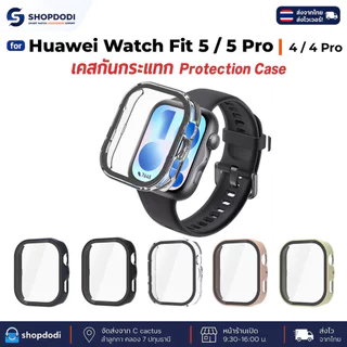 Shopdodi เคส สำหรับ Huawei Watch Fit 5 Fit4 Pro Case เคสกันกระแทก เคสกระจก ปิดทัยหน้าปัด