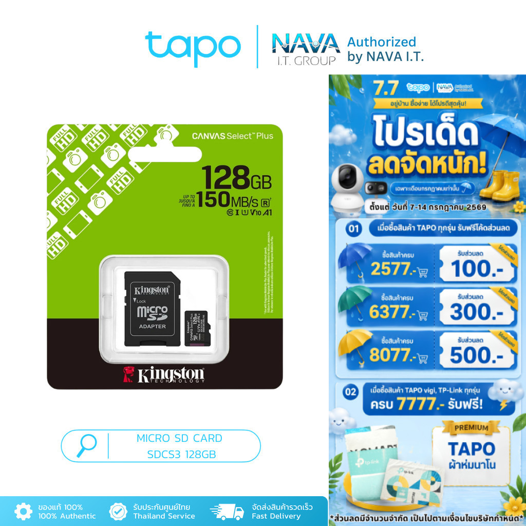 KINGSTON  MICRO SD CARD (ไมโครเอสดีการ์ด) SDCS3 128GB ON CANV AS SELECT PLUS รับประกันตลอดอายุการใช้งาน
