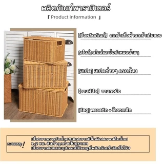 ตะกร้าหวายสานถักมือ ทรงสี่เหลี่ยม มีหูจับฝาปิด 3 ขนาด ระบายอากาศดี เก็บเสื้อผ้าเครื่องใช้