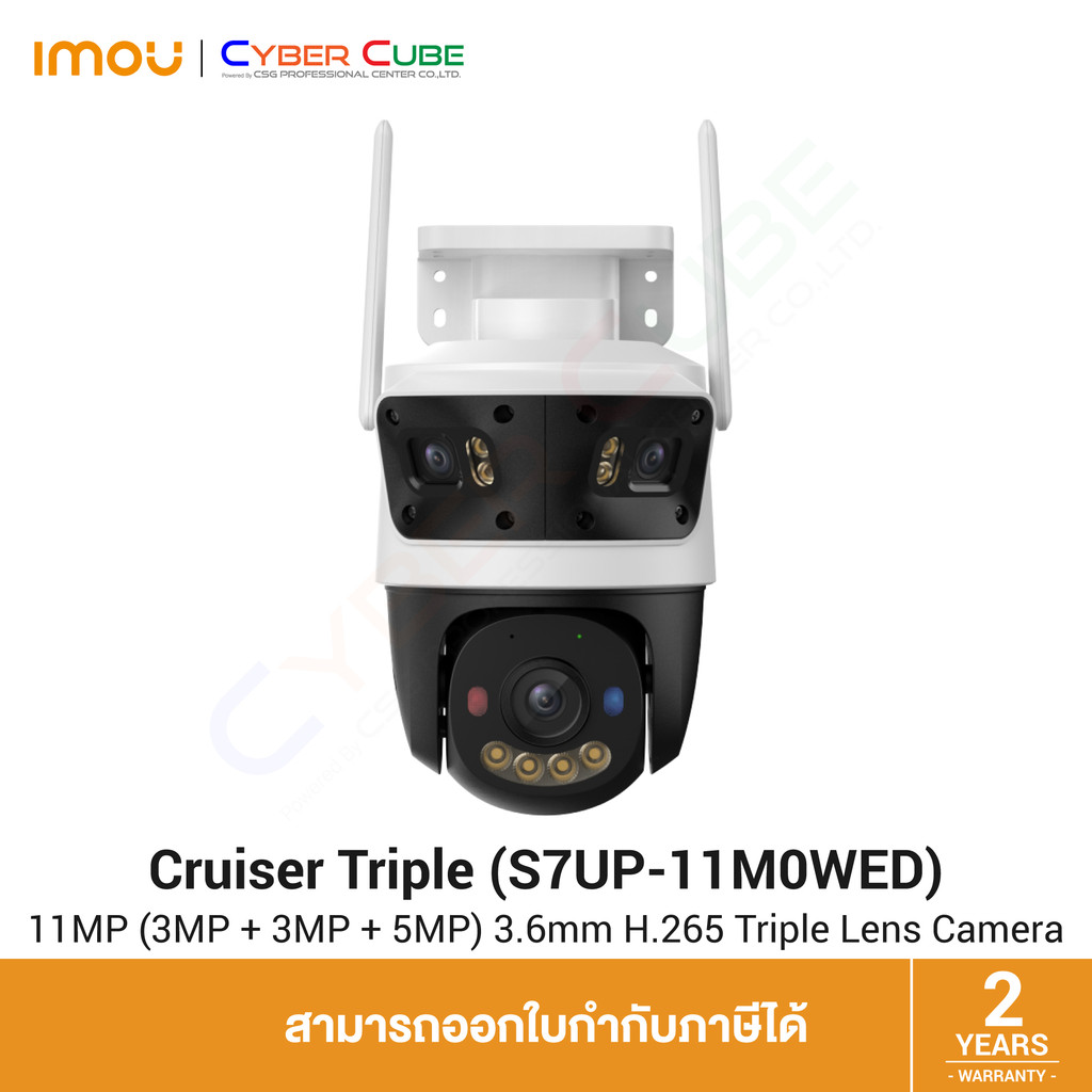 IMOU Cruiser Triple 11MP (3MP + 3MP + 5MP) 3.6mm H.265 Triple Lens Outdoor P&T Camera