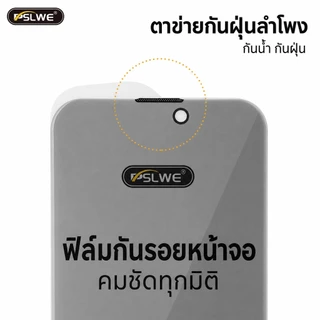 CX Shop (070) ฟิล์มกระจกกันมองข้างเต็มจอไร้ขอบ 3D PSLWE ความแข็ง 9H รองรับ iPhone XR ถึง 17Pro Max