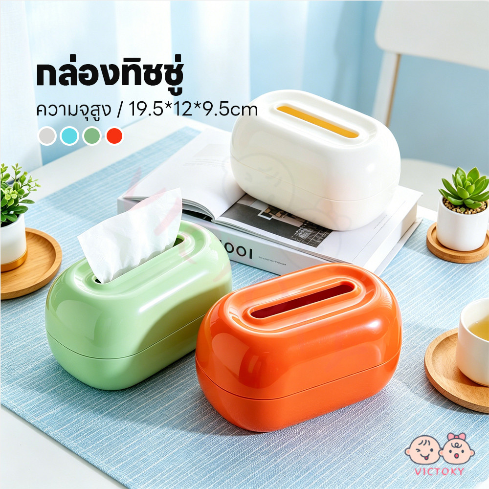 VICTOKY กล่องทิชชู่หินทราเวอร์ติน กล่องผ้าเช็ดปาก วินเทจ กล่องทิชชู่ กันลื่น ของตกแต่งบ้าน