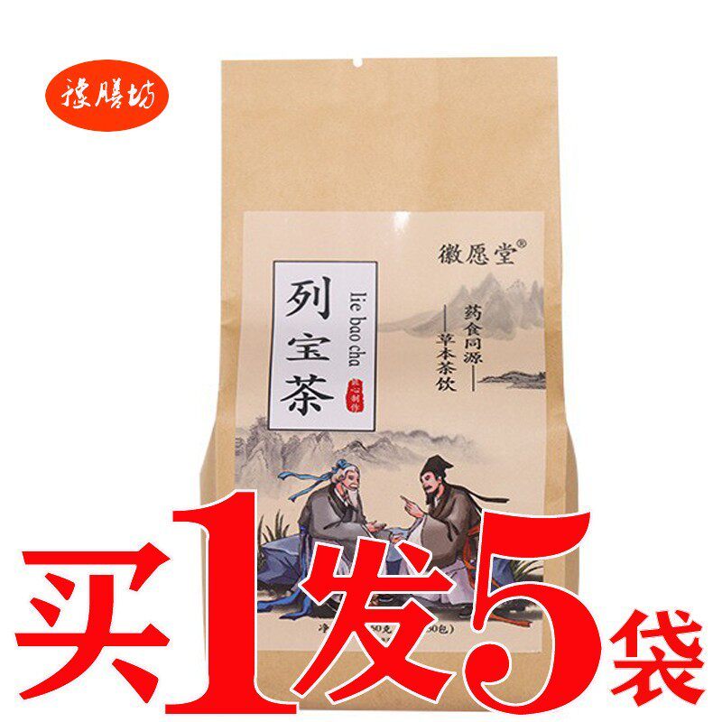 Prostate Soothing Tea Honeysuckle Mulberry Licorice Mens Solid Health Tea Prostate Soothing Mens Pro