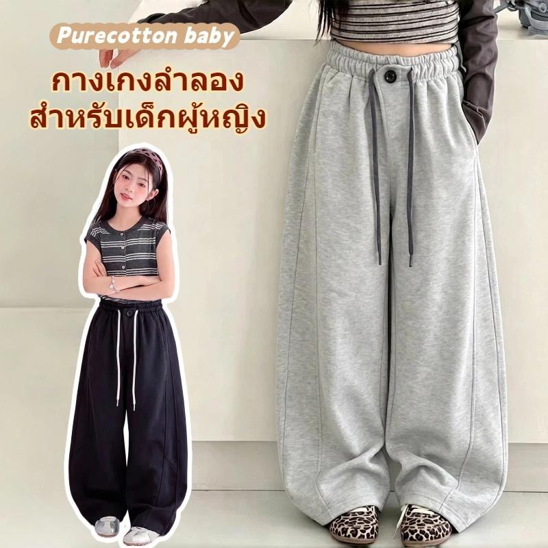 กางเกงลำลองสำหรับเด็กผู้หญิง สไตล์เกาหลี อเนกประสงค์ ทรงหลวม มีสไตล์ ทันสมัย ​​น้ำหนักเบา ระบายอากาศได้ดี