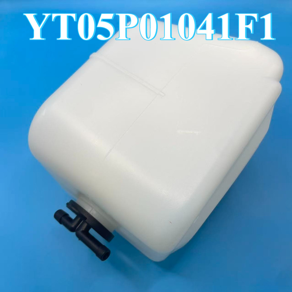 SUB ถังน้ํา YT05P041F1 Kobelco อะไหล่ SK75SR,SK70S,SK80CS,SK60-8 TANK