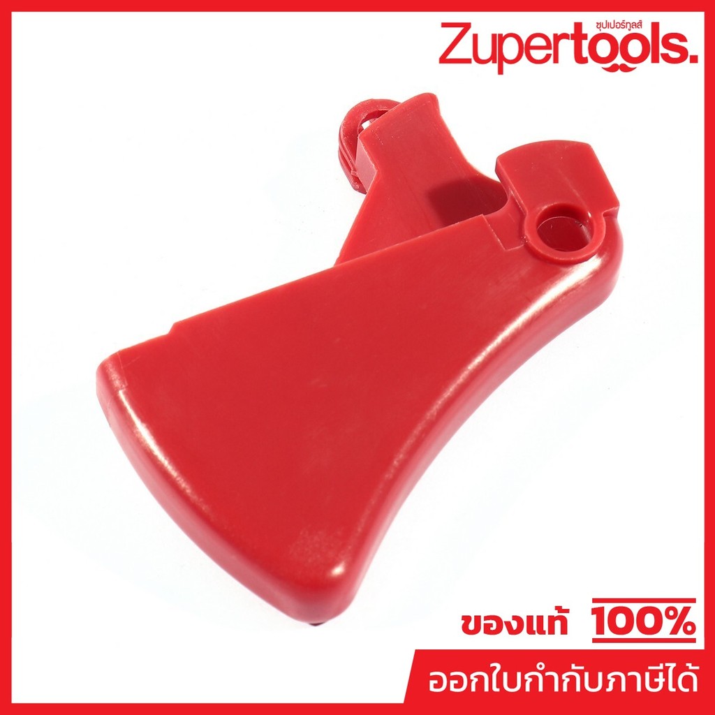 MAKITA มากีต้า MP452312-1 อะไหล่ EH6000W#16 TRIGGER A TRIGGER A#16 FOR EH6000W Code 452312-1