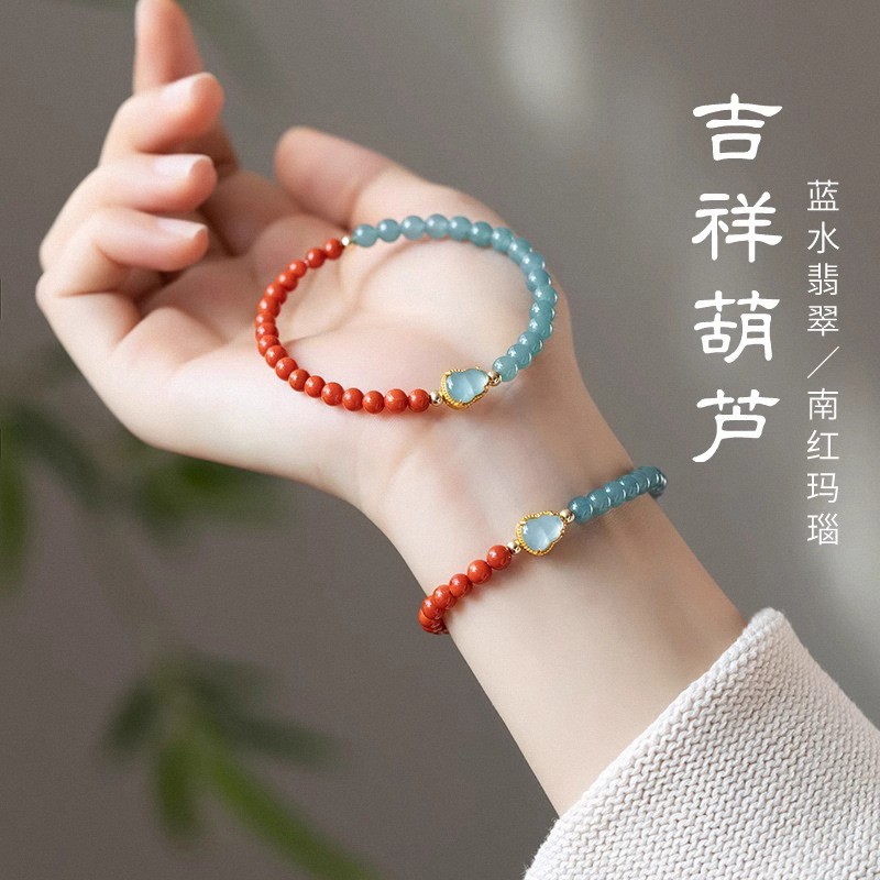 ธรรมชาติ South Red Agate