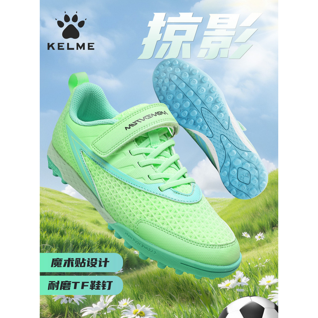 KELME KELME รองเท้าฟุตบอลชาย Lace-Free TF Spikes Professional การแข่งขันการฝึกอบรม Anti-Slip Breatha