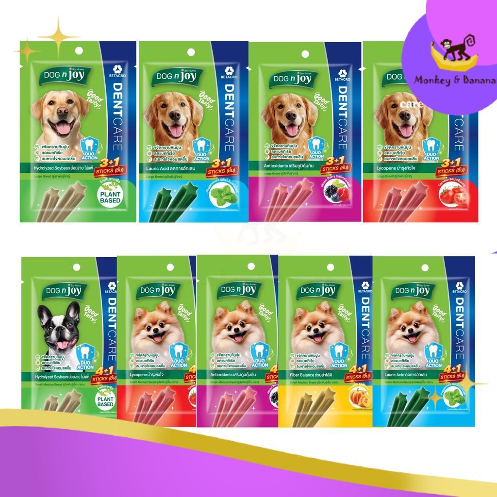 Dog n joy เดนแคร์ Dent Care ขนมขัดฟันสุนัข ขนาดซอง 70-160 กรัม