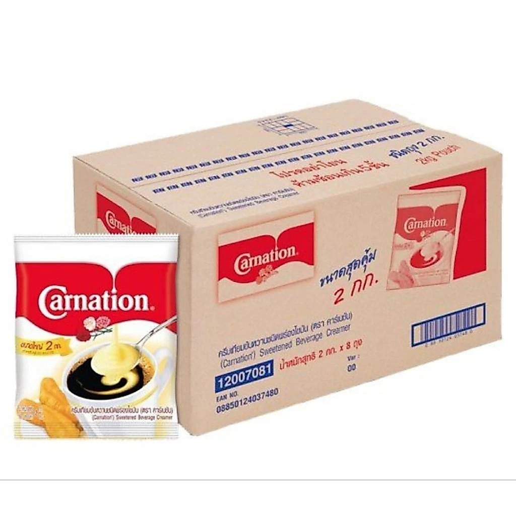 คาร์เนชัน ครีมเทียมข้นหวาน พร่องไขมัน 2 กก.