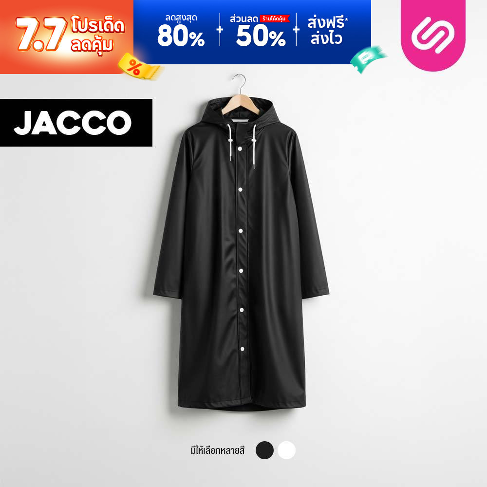 Siam Latex JACCO เสื้อกันฝน เกรดพรีเมี่ยม ทนทาน ใช้ซ้ำได้หลายครั้ง น้ำหนักเบา พับเก็บง่าย แห้งไว
