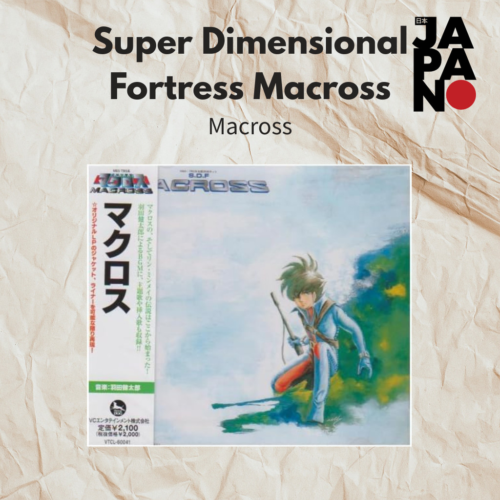 Super Dimensional Fortress Macross - Macross / CD