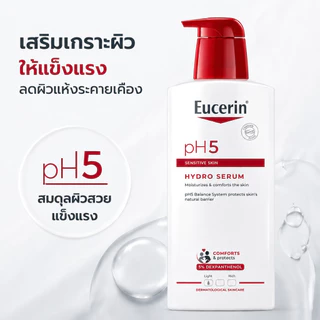 Eucerin pH5 Hydro Serum 400ml | Deep Hydration Body Serum 12H Moisturizing Skin Care