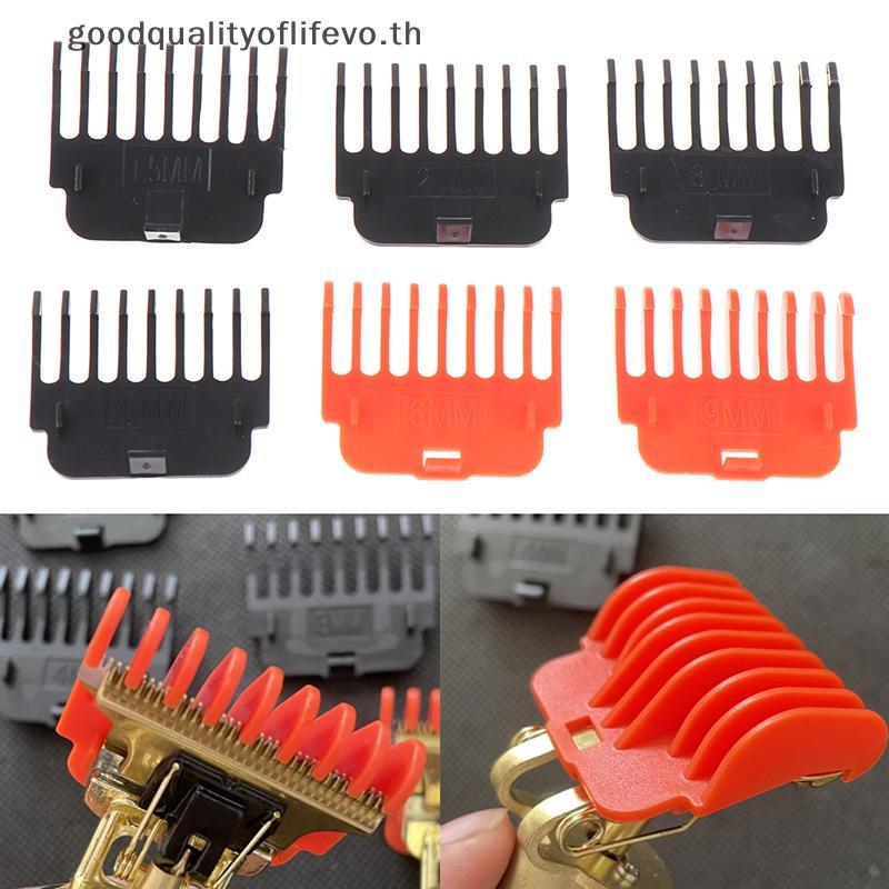 L&Z 1 ชุด T9 Hair Clipper Guards Guidebs Trimmer Cutting Guides เครื่องมือจัดแต่งทรงผม Attachmentpat