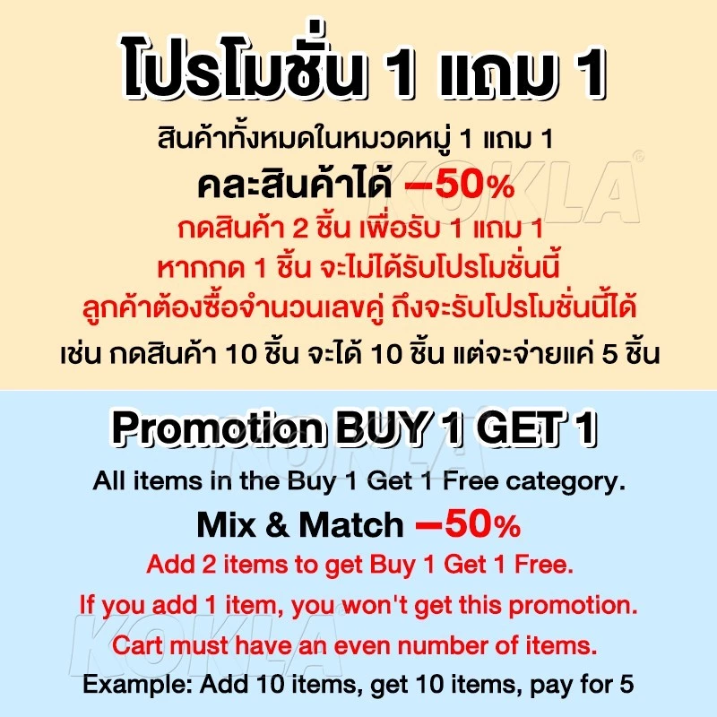 [ ซื้อ1แถม1 ] kokla น้ำยาลบรอย 120ml. น้ำยาลบรอยขีดข่วน ครีมลบรอยขีดรถ ซ่อมแซมรอยขีดข่วน up2 thumbnail 3