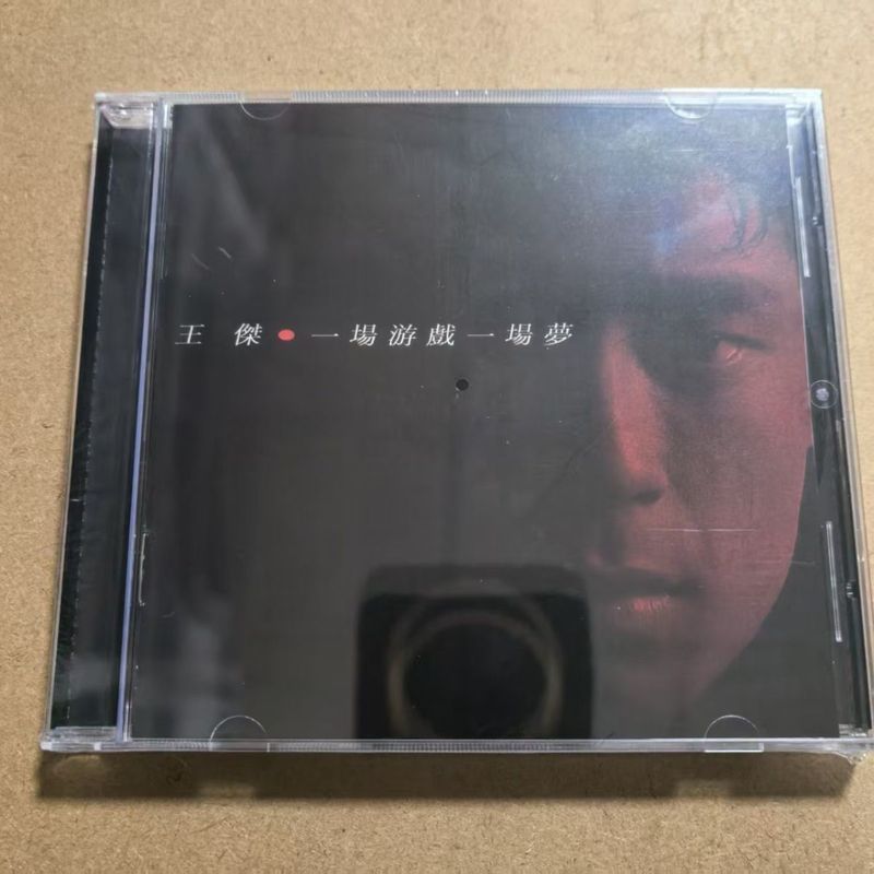 Wang Jie One Game One Dream Music CD7.7t