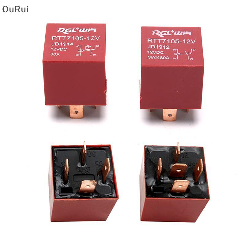 [B&C] รีเลย์สําหรับงานหนักกันน้ํา 4/5Pin DC 24V 12V 80A ไฟหน้ารถยนต์รีเลย์ {th}