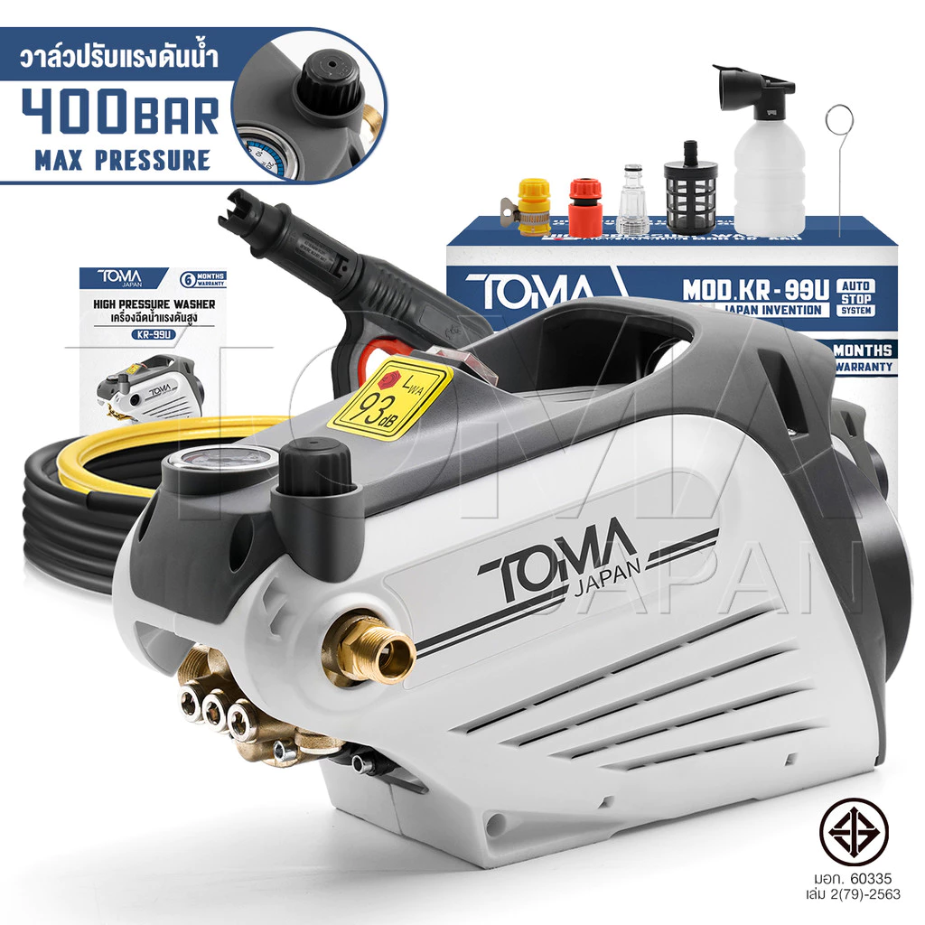 TOMA JAPAN เครื่องฉีดน้ำแรงดันสูง 400 บาร์ 3,800 วัตต์ ปรับแรงดันน้ำได้ มอเตอร์เหนี่ยวนำ ดูดน้ำได้ด้วยตัวเอง รุ่น KR-99U