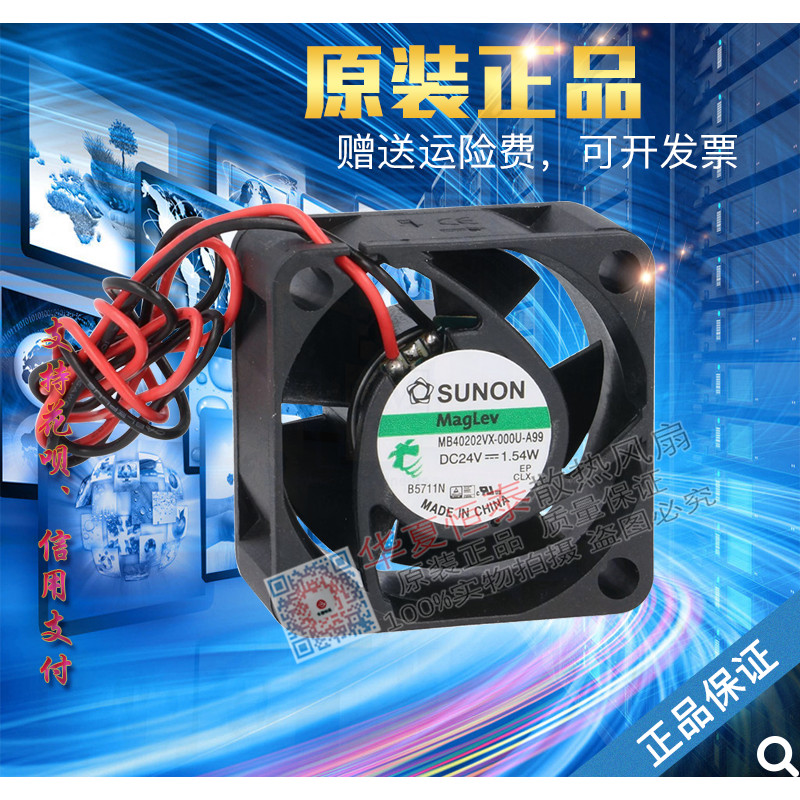 Jianzhun MB40202VX/MB40201V2-000C/U-A99/F99/G99 4020 24V พัดลมระบายความร้อน