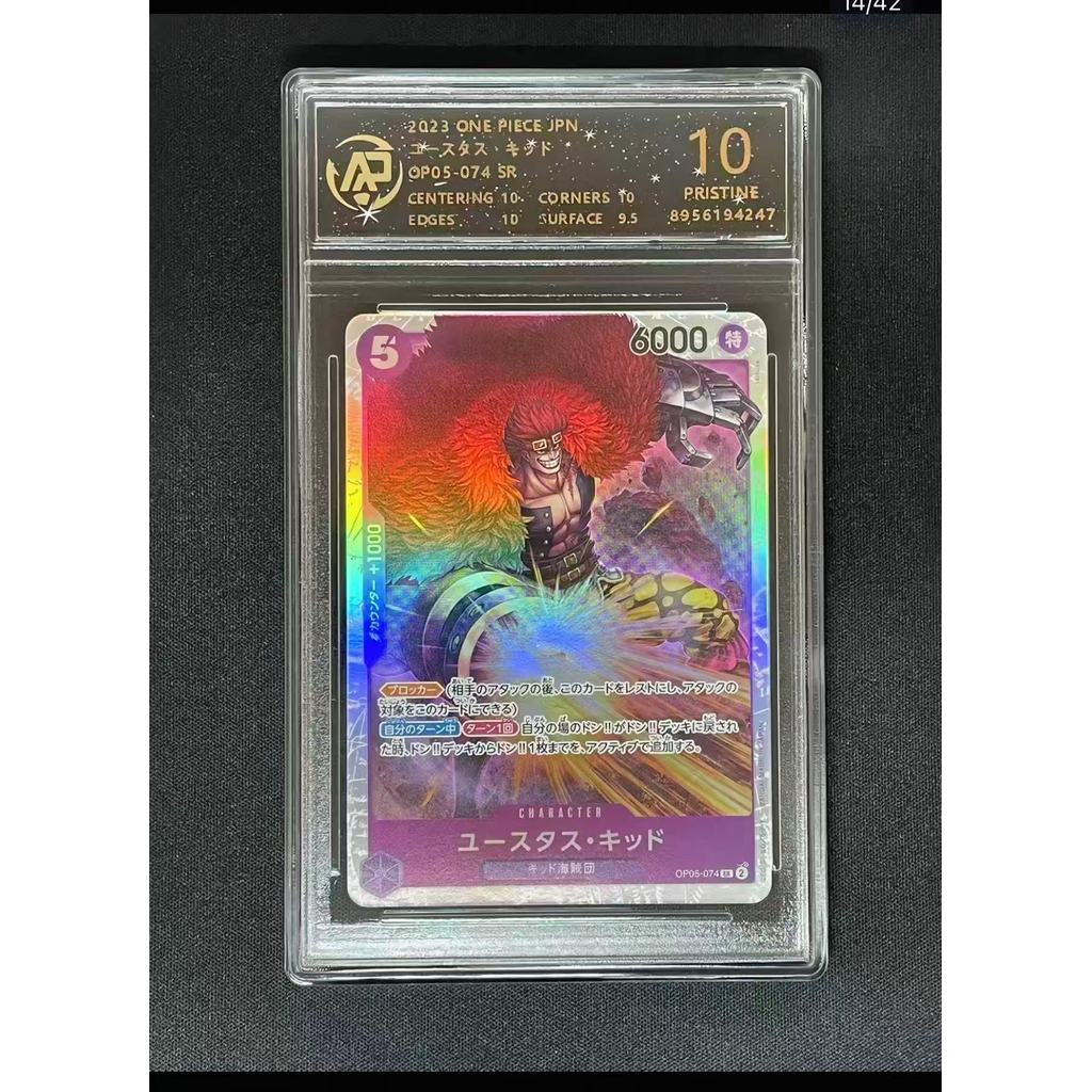 Qun One Piece OPCG Card Grading Card 10 Points Grading Card/Kidd