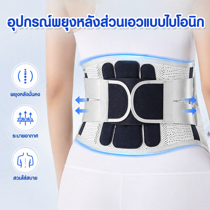 พร้อมส่ง เข็มขัดพยุงหลัง สายรัดปรับได้ตามหุ่น รูปที่ 3