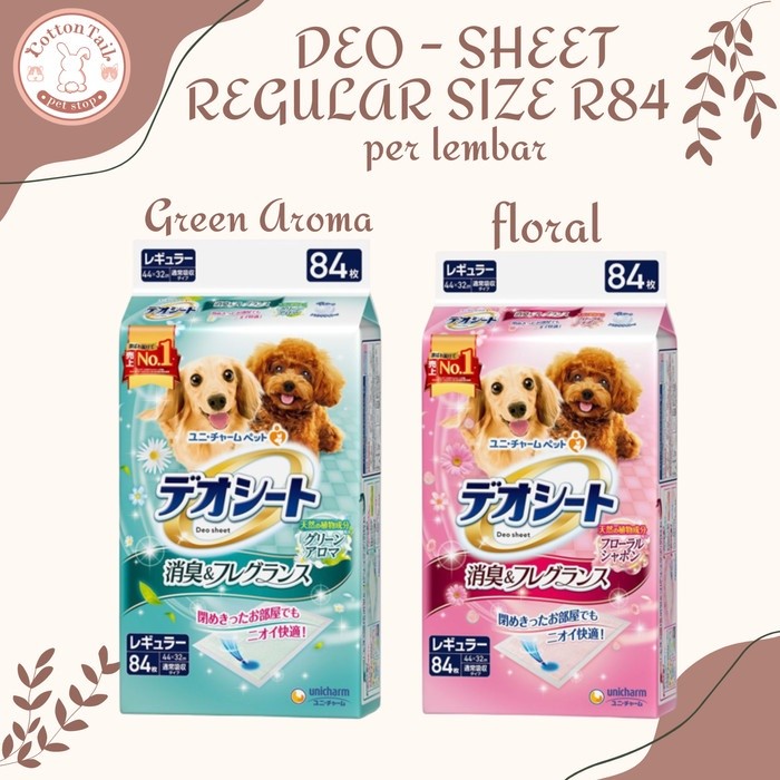 Underpad - Deo Sheet Regular Size R84 Cage Base DEO SHEET 1 แผ่น