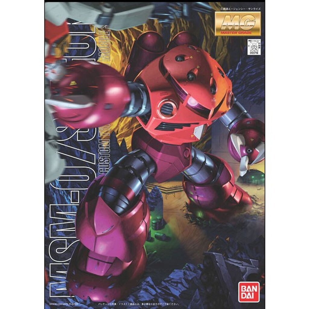 Bandai MG Char's Z'Gok 4573102615763 (Plastic Model)