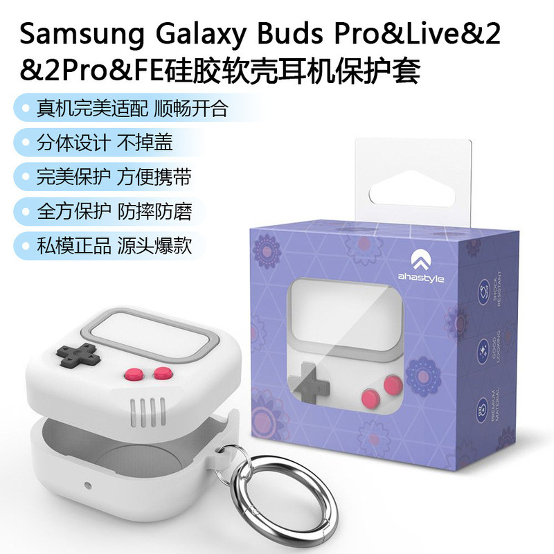 เหมาะสําหรับหูฟัง Samsung Galaxy Buds Pro & Live & 2 & 2 Pro & FE เคสซิลิโคนสากล