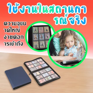 แฟ้มสะสมการ์ด 9ช่อง/12ช่อง จุได้160‑480ใบ มีแผ่นกันกระแทกป้องกันเสียหาย จัดส่งจากไทย พร้อมส่งCOD