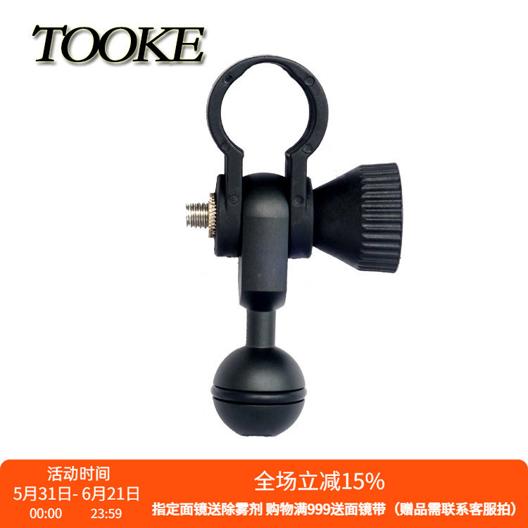 TOOKE V1 TOOKE D10U D11V D32VR ไฟฉายดําน้ําคลิป YS ไฟฉายคลิปเติมแสงวงเล็บ
