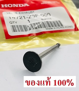 วาล์วไอดี วาล์วไอเสีย GX35 ฮอนด้า แท้ เครื่องตัดหญ้า UMK435