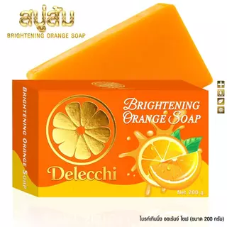 Delecchi Brightening Orange Soap สบู่อาบน้ำ สบู่เร่งผิวขาว 200g สารสกัดจากธรรมชาติ เหมาะสำหรับใช้กับผิวหน้าและผิวกาย