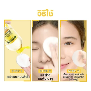 GARNIER - Skin Naturals Micellar Cleansing Water Vitamin C 125 ml.