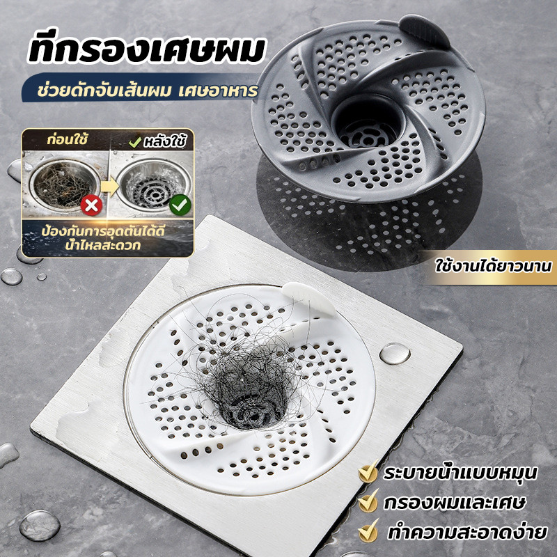3 ชิ้น ฝาปิดท่อระบายน้ำ/ABS หมุนฝาท่อระบายน้ำท่อระบายน้ำ/ปรับหมุน360°/กันกลิ่น/กันอุดตัน/ระบายน้ำไว/กันเส้นผมอุดตัน