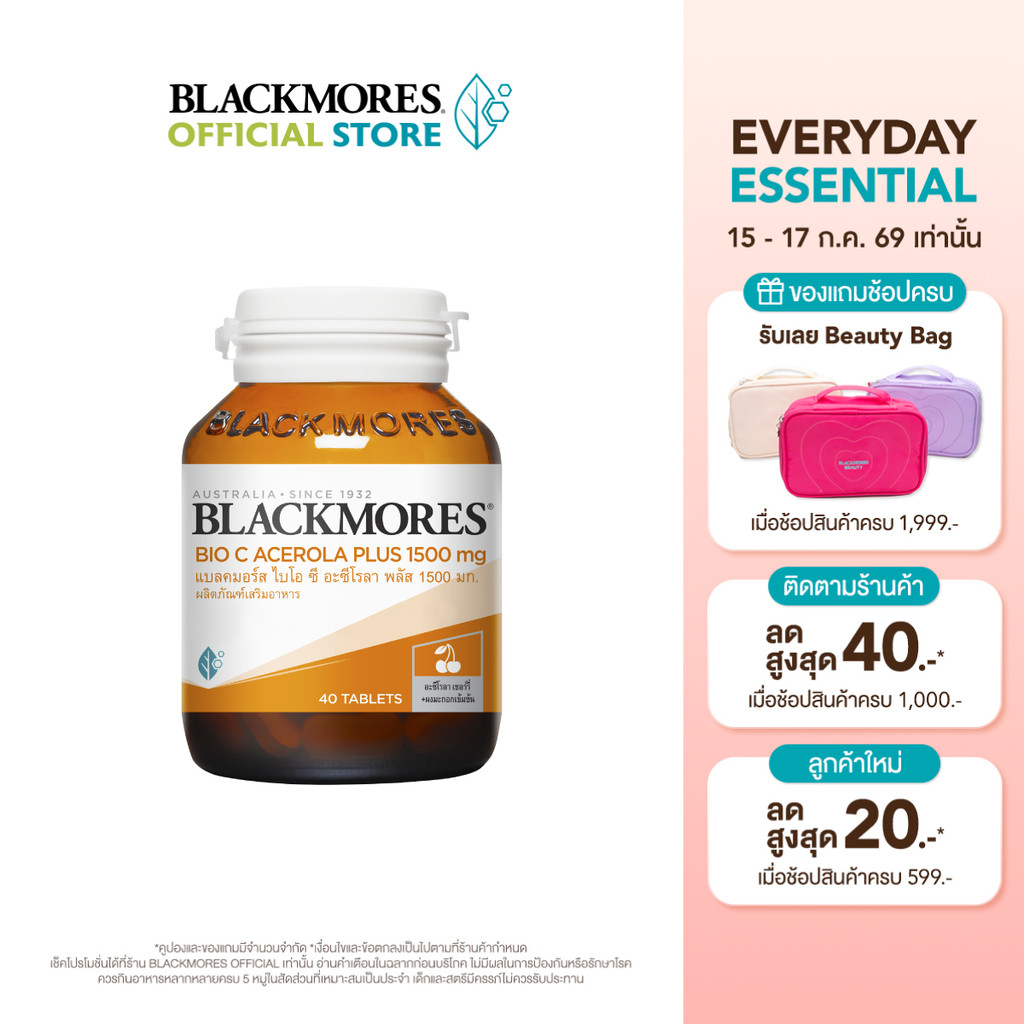 BLACKMORES - Bio C Acerola Plus Twin pack (0.19 g.) แบลคมอร์ส  ไบโอ ซี อะซีโรลา พลัส แพคคู่