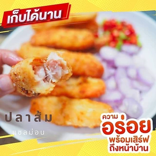 [ 400 กรัม ] เเซลม่อนส้ม ส่วนท้องแซลม่อน สินค้าผลิตสดใหม่พร้อมส่งทุกวัน
