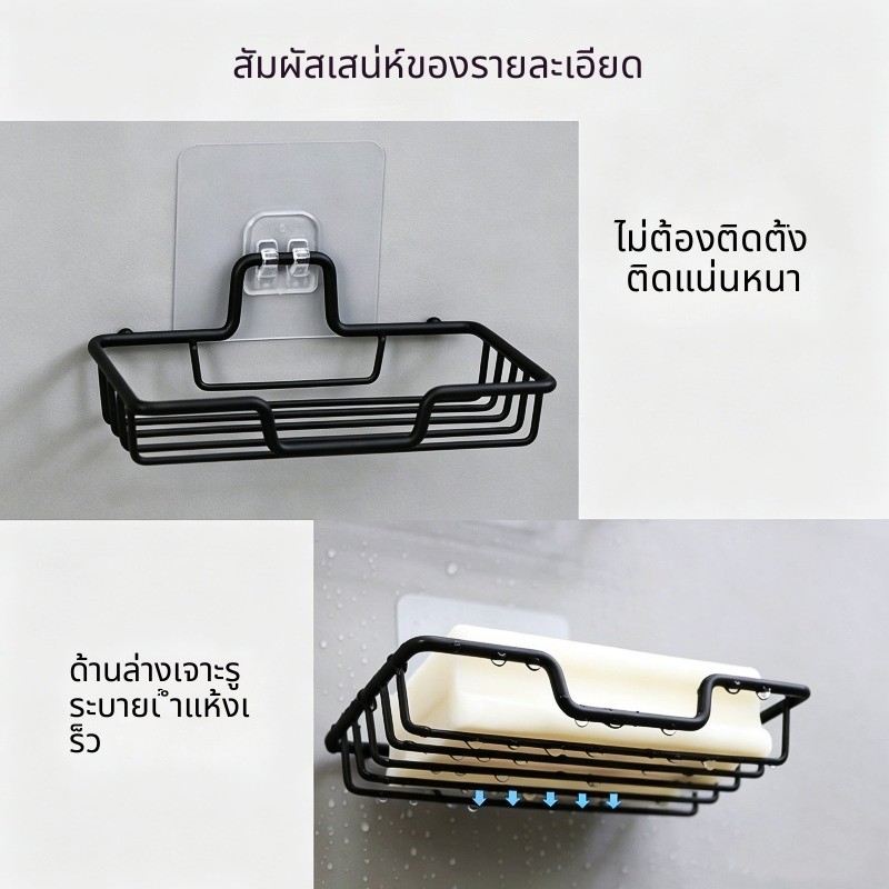 กล่องสบู่ติดผนังใช้ในบ้านกล่องสบู่ชั้นเดียวสร้างสรรค์ท่อระบายน้ำฟรีหลุมชั้นวางของห้องน้ำ