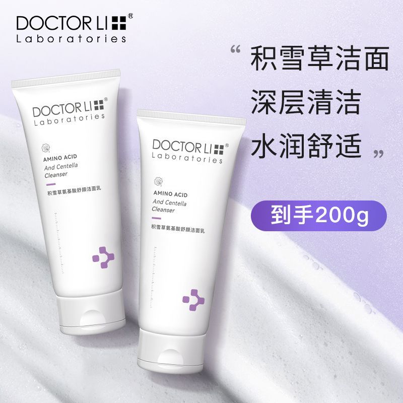 ดร. Lee Centella Asiatica Facial Cleanser Amino Acid Moisturizing Facial Cleanser