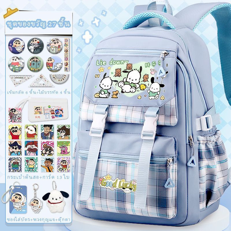 กระเป๋านักเรียนสุนัข Pochacco ความจุใหญ่ กันน้ำ รองรับหลัง ลดภาระ สำหรับนักเรียนประถม-มัธยม ชายหญิง