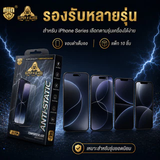 （10 อันราคาส่ง)ฟิล์มกระจก Kingkong เต็มจอขอบดำ ส่วนโค้งขนาดใหญ่ ป้องกันไฟฟ้าสถิตย์ สำหรับ Realme/Redmi Realme5 C3 C11