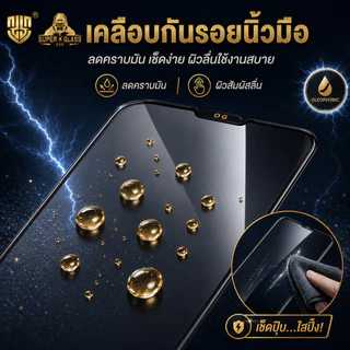 （10 อันราคาส่ง)ฟิล์มกระจก Kingkong เต็มจอขอบดำ ส่วนโค้งขนาดใหญ่ ป้องกันไฟฟ้าสถิตย์ สำหรับ Realme/Redmi Realme5 C3 C11