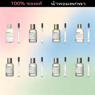 น้ำหอมแท้ ขนาดทดลอง 10ML Another 13/ The Noir 29/ Gaiac 10 Tokyo/The Matcha 26 EDP น้ำหอมยูนิเซ็กซ์